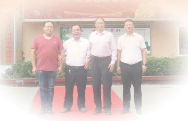 教育部政策法规司原司长孙霄兵一到我校指导工作