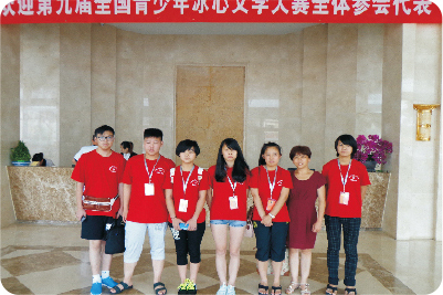 北京作文大赛合影，依次为吴京航、王强、金佩、罗洋洋、袁璐（带队老师）、黄佳丽